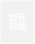 无法攻略